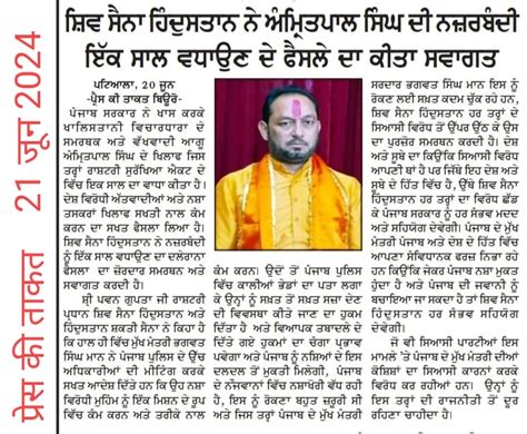 hindutan na|hindutan in English .